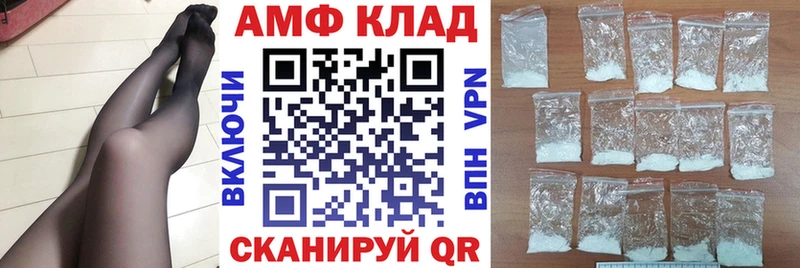 Амфетамин Premium  Зеленогорск 