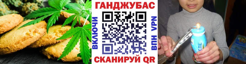 Cannafood марихуана  хочу наркоту  Зеленогорск 