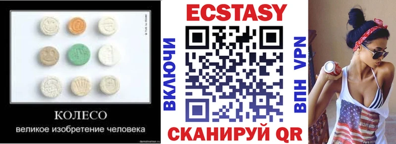 ЭКСТАЗИ Дубай  kraken онион  Зеленогорск 