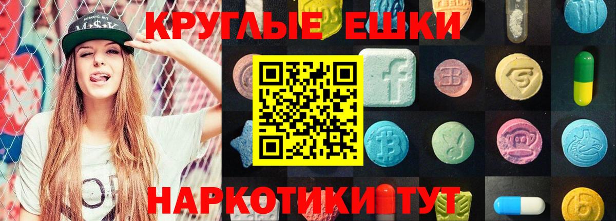 Экстази Дубай  Вход с VPN  ЭКСТАЗИ 300 mg  Экстази  Зеленогорск 