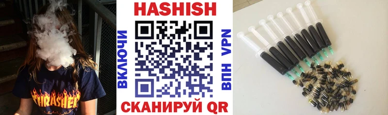 ГАШ Cannabis  Зеленогорск 
