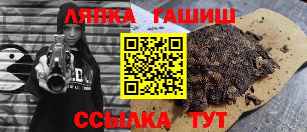 Зеленогорск  ГАШ AMNESIA HAZE  Гашиш  Гашиш Cannabis  Вход с VPN 