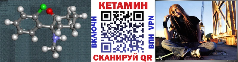 закладка  Зеленогорск  КЕТАМИН ketamine 