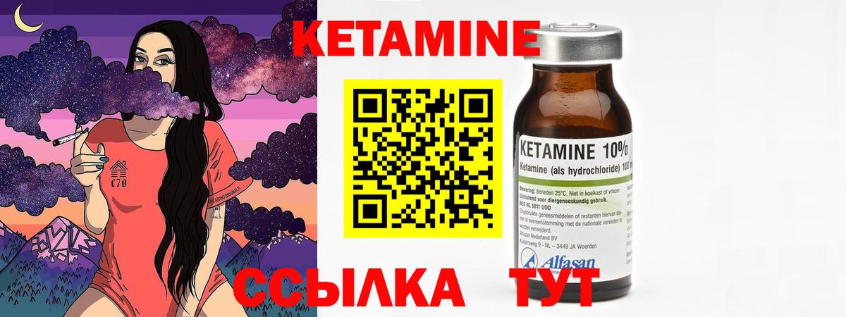Зеленогорск  мега tor  Вход с VPN  КЕТАМИН VHQ 