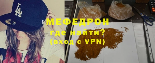 гашик Ачинск