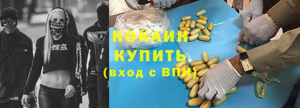 кокаин перу Володарск