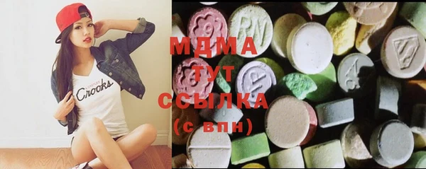 гашик Ачинск