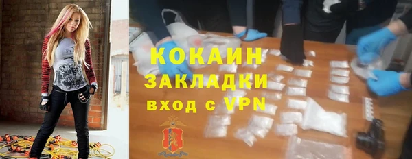 гашик Ачинск