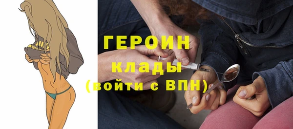 ГАЛЛЮЦИНОГЕННЫЕ ГРИБЫ Бердск