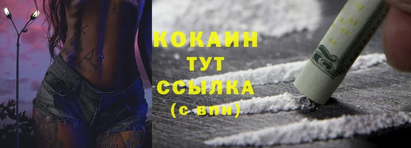 гидропоника Нефтекумск