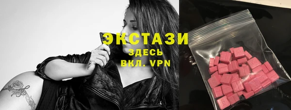 ГАЛЛЮЦИНОГЕННЫЕ ГРИБЫ Бердск