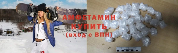 гашик Ачинск