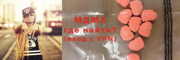 ГАЛЛЮЦИНОГЕННЫЕ ГРИБЫ Бердск