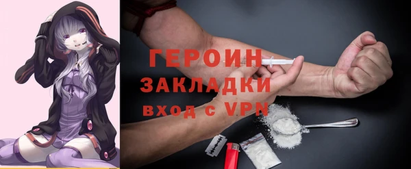 соль ск Алапаевск