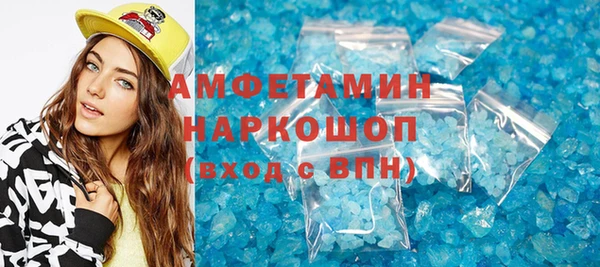 соль ск Алапаевск