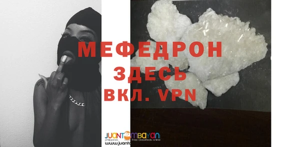 гашик Ачинск