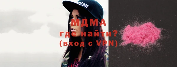 гашик Ачинск