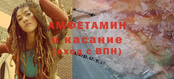 ГАЛЛЮЦИНОГЕННЫЕ ГРИБЫ Бердск