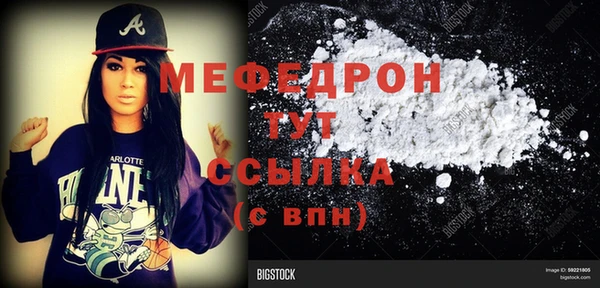 ГАЛЛЮЦИНОГЕННЫЕ ГРИБЫ Бердск