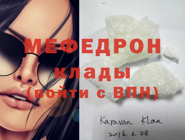 соль ск Алапаевск