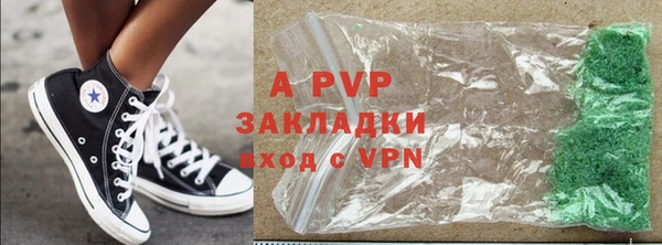 ГАЛЛЮЦИНОГЕННЫЕ ГРИБЫ Бердск