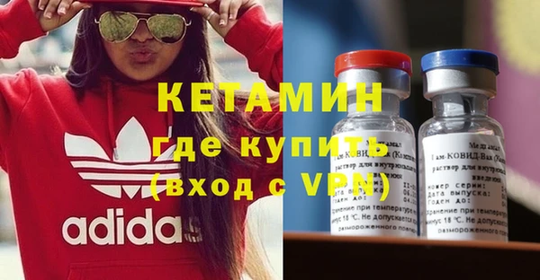 гашик Ачинск