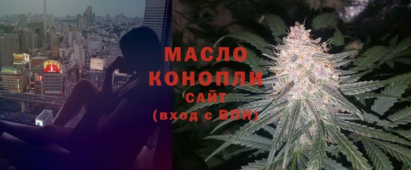 ГАЛЛЮЦИНОГЕННЫЕ ГРИБЫ Бердск