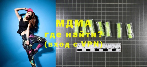 ГАЛЛЮЦИНОГЕННЫЕ ГРИБЫ Бердск
