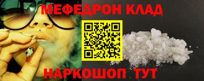 кристаллы Бийск
