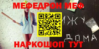 гидра Гагарин