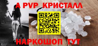 скорость Берёзовский