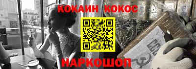 кристаллы Бийск