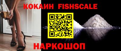 кристаллы Бийск