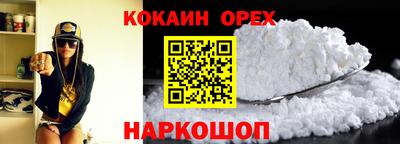 кристаллы Бийск