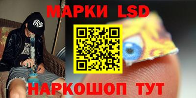 кристаллы Бийск