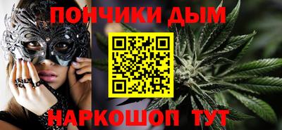 Альфа ПВП Беслан
