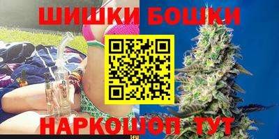 кристаллы Бийск