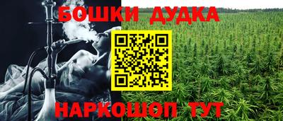 кристаллы Бийск