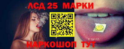 кристаллы Бийск