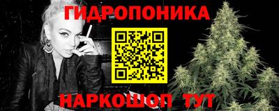 кристаллы Бийск