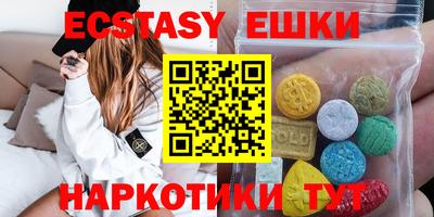 кристаллы Бийск