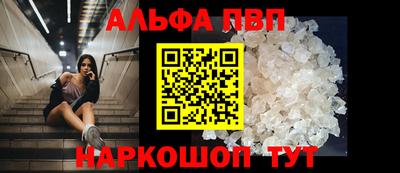 Альфа ПВП Беслан