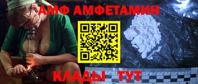 кристаллы Бийск