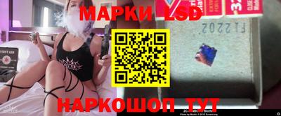 кристаллы Бийск