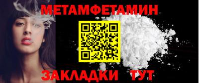 кристаллы Бийск