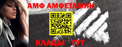 кристаллы Бийск