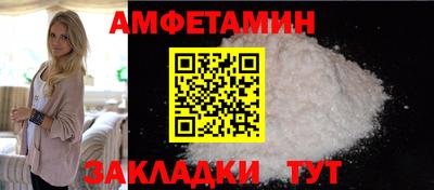 гидра Гагарин