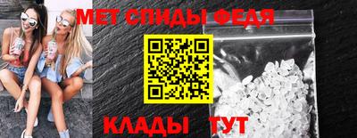 скорость Берёзовский
