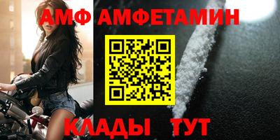 Альфа ПВП Беслан