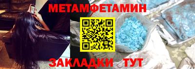 гидра Гагарин